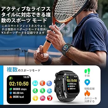 Amazon | 【Amazon 限定ブランド】Bolinker スマートウォッチ